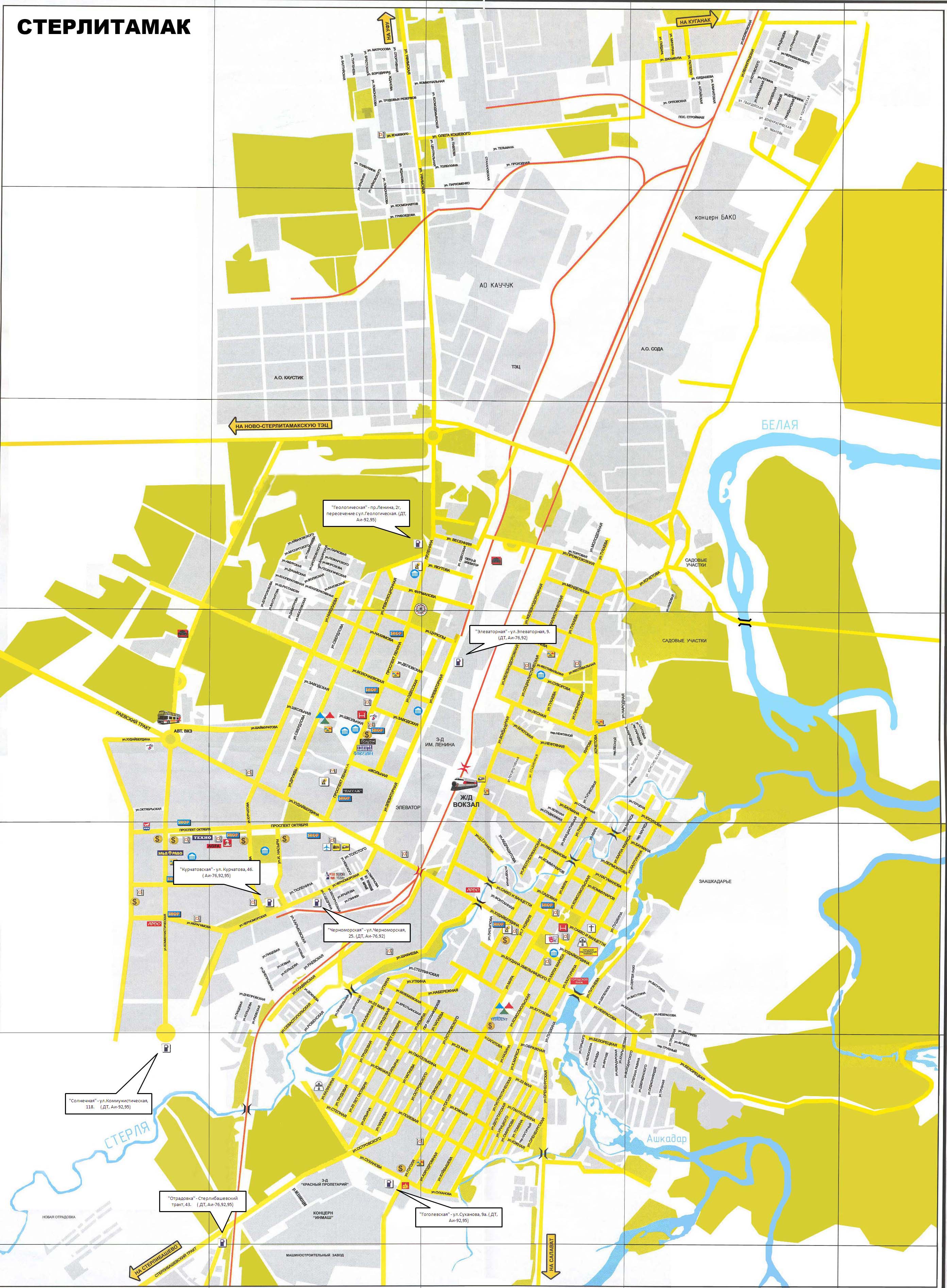 Недвижимость РБ - Подробная большая карта Стерлитамака с названием улиц,карта окрестностей г. Стерлитамак